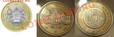 Куплю 100 йен Япония - 1