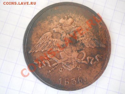 5к1838г ЕМ НА - DSCN2629.JPG
