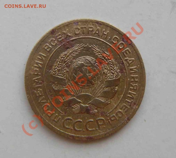 5к 1926г - 5к 1926г л.с.