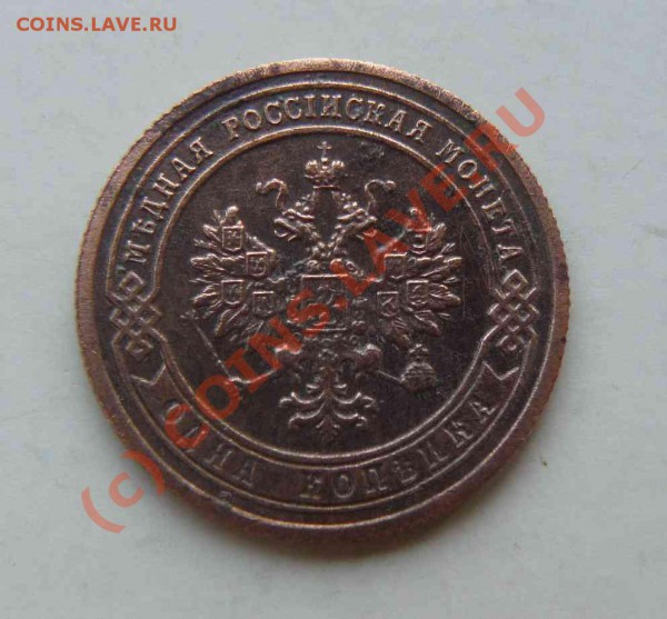 1к 1904г СПБ - 1к 1904г л.с.