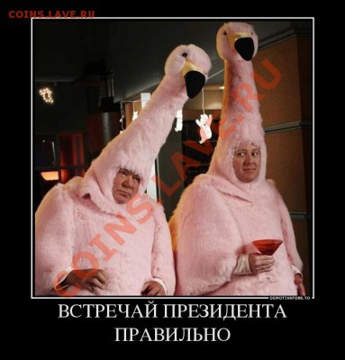 Ассоциация слов - демотиватор-Путин-удалённое-352745