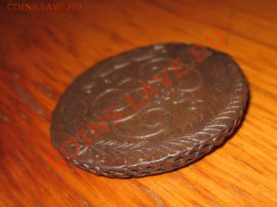5 копеек 1796 АМ - 5 копеек 1796 ам гурт.JPG