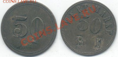 Торговый внутренний жетон 50 WERT MARK - $T2eC16JHJF0FFZeUkjIOBRl9t!Es)!~~60_12.JPG