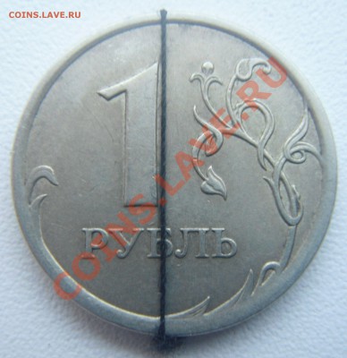 1руб.2007 поворот около 90+бонусы. - DSC05097