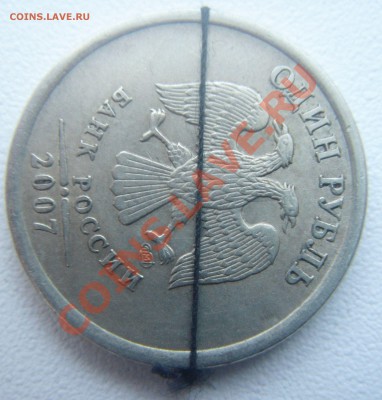 1руб.2007 поворот около 90+бонусы. - DSC05103