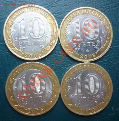 10 р БМ 2005 никто не забыт (спмд 3 шт ммд 1 шт) - 10 бм 2005.JPG
