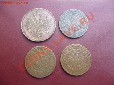 3 копеечники 1859, 1901, 1908,1909 года до 31.05.2013. - P1020155.JPG