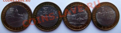 БМ, ДГР, 4 монеты, до 30.05 2013,22:00 МСК - Вы, к,см,аз.1 (Medium)