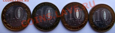 БМ, ДГР, 4 монеты, до 30.05 2013,22:00 МСК - Вы, к,см,аз.2 (Medium)