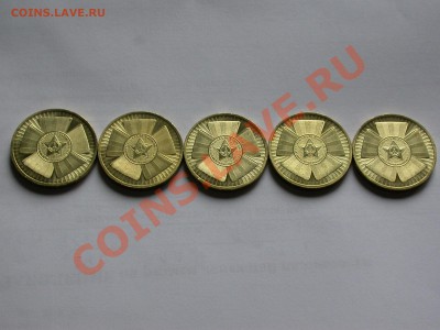 10 р. 65 лет Победы АЦ блеск шт. Б нечастые 5 экз. до 1 июня - DSCN4026.JPG
