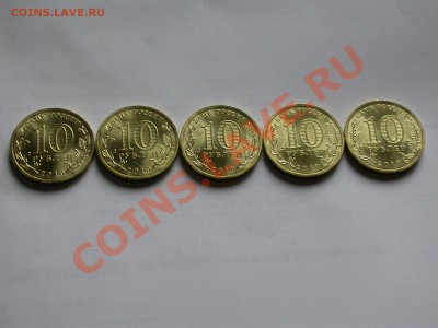 10 р. 65 лет Победы АЦ блеск шт. Б нечастые 5 экз. до 1 июня - DSCN4025.JPG