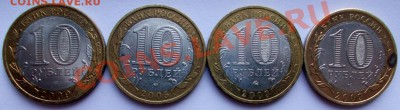 БМ, ДГР, 4 монеты, до 30.05 2013,22:00 МСК - Выб, Мц,В.Нов, Гал 2 (Medium)