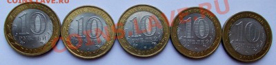 БМ, Российская Федерация, 5 монет,до 30.05 2013,22:00 МСК - Рос Фед бм2 (Medium)
