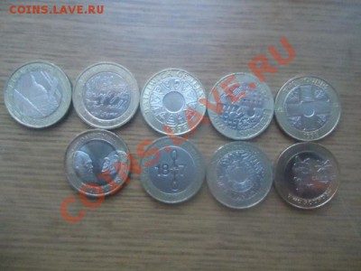 9 монет по 2 фунта - DSC09633.JPG