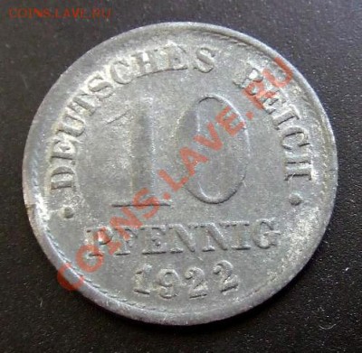 ГЕРМАНИЯ 10 пфеннигов (1922) цинк до 31.05 (22.00) - Германия 10 пфеннигов (1922) цинк Р