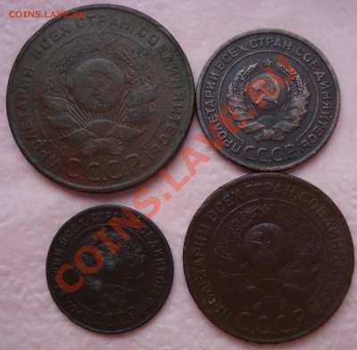 1,2,3.5коп 1924г - dX