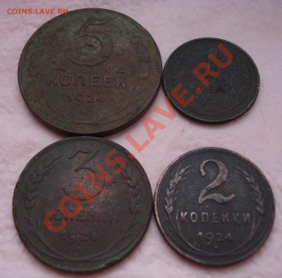 1,2,3.5коп 1924г - S2