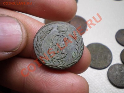 копейка Сибирь 1777 до 31.05. 21.00 МСК - P4100623.JPG
