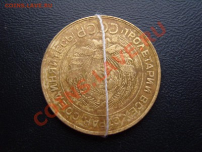 5 копеек 1931 год.Поворот 180 градусов. - SS101807.JPG