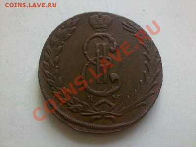 10 копеек 1775 КМ Сибирь!! до 31.05.13 в 22:00 - 150520134378