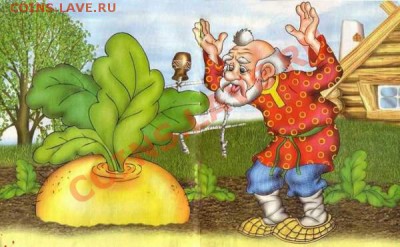 Ассоциация слов - ррреп