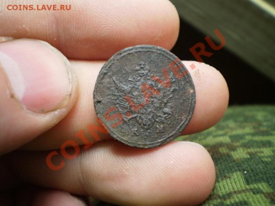 кольцевая деньга 1807 до 31.05 21.00 МСК уставшая - P4070585.JPG