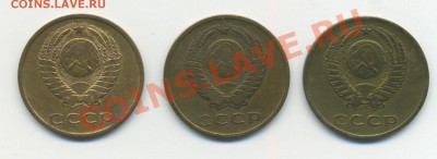 3 коп-1962,1965. 22:00  01.06.2013 - 3  коп