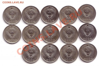14 монет 10 копеек с 1961-1991 года - 10102