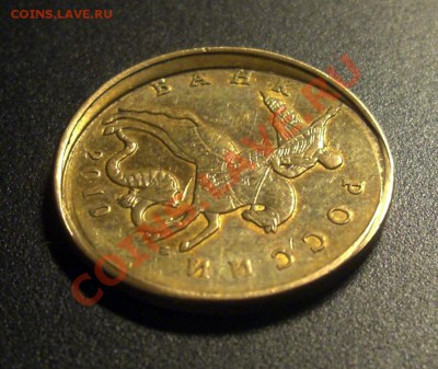 50 копеек 2010 Брак ли это ? - CIMG8947.JPG