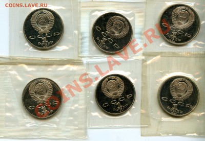 Мусорг, Шевчен, 1р. 70ВОСР, Гяндж, Махтум, Циолк ПРУФ запай - 1р6шт_а466