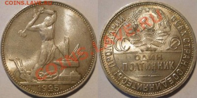 *полтинник 1925 красивый штемпельный! до 30.05 22:30Мск - полтинник 1925