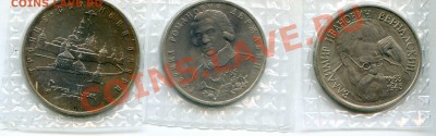 Державин, Вернадский, Лавра АЦ в запайке до 30-5-13 22-00 - ДВЛ_ац_з_р473