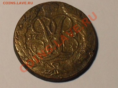 5 коп.1761г и 1809г - SDC14147.JPG
