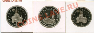 Невский, Суверенитет, Сталинградская ПРУФ в холдере 30-5-13 - СНС_пруф_х_а472