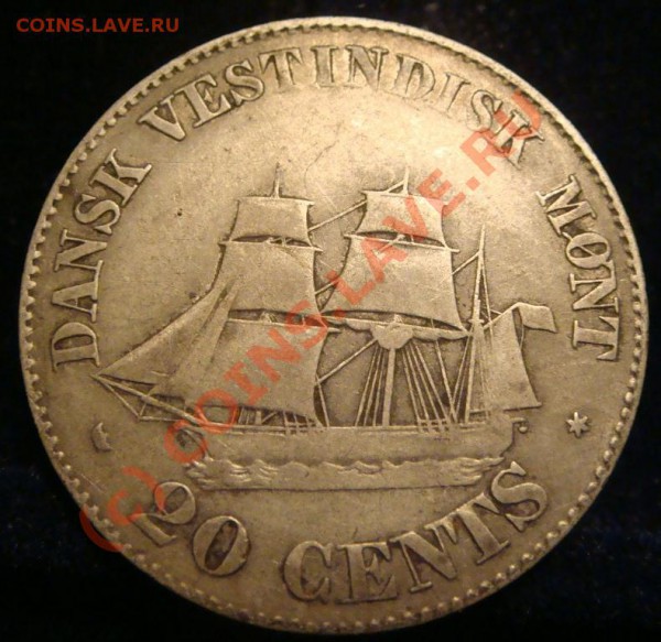 корабль 1859г Серебро. Короткий аук только сегодня до 23.00 - DSC06968.JPG