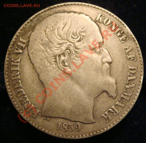корабль 1859г Серебро. Короткий аук только сегодня до 23.00 - DSC06969.JPG