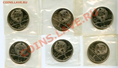 Олимпиада-80 ац в запайках до 30-05-13 22-00 мск - Ол-80-ац-а464