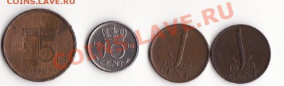4 разные монеты Нидерландов - до 01.06.13 22:00 с рубля - nid1