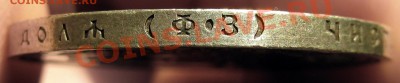 рубль 1901 , предыдущий портрет - 1