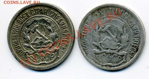 10 копеек 1922 г. из белого металла , гладкий гурт - img011