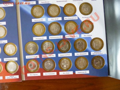 Набор ДГР ,Министерства ,РФ - P1000991.JPG
