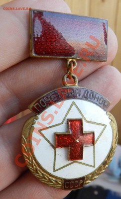 знак Почетный Донор СССР ( подвес, эмаль, винт) до 30.05.13 - DSCN8531