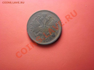 2 коп. 1862 года - Изображение 6908