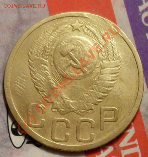 2 копейки 1933 - SDC11868.JPG