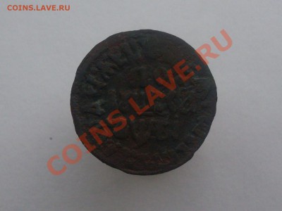 Полушка 1712 г. - SDC11613.JPG