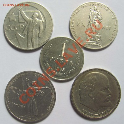 50 копеек(64-90) 13 шт.+ бонусы 1р. до 3.06.13 в 22.00 - 2.JPG