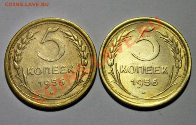 5копеек 2шт 1955.56г  31.05.2013 22:00 - IMG_6775