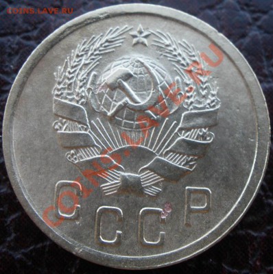 3 к 1935 года и 2 к 1936 года шт - P5280221.JPG