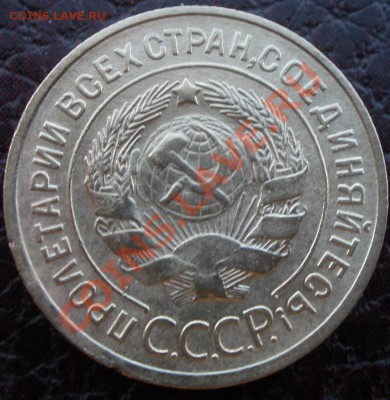 3 к 1935 года и 2 к 1936 года шт - P5280223.JPG