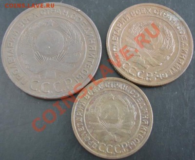 1,2,3 коп.1924 года до 22-00 02.06.2013 года - DSC00607.JPG